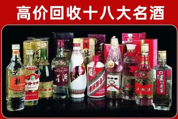 荆门回收老酒
